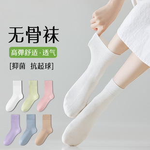 袜子女夏季袜子纯棉休闲女袜抗起球中筒袜无骨月子袜诸暨袜业