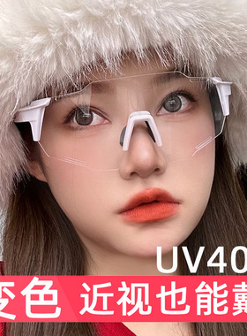 骑行眼镜白框光感变色透明片大框