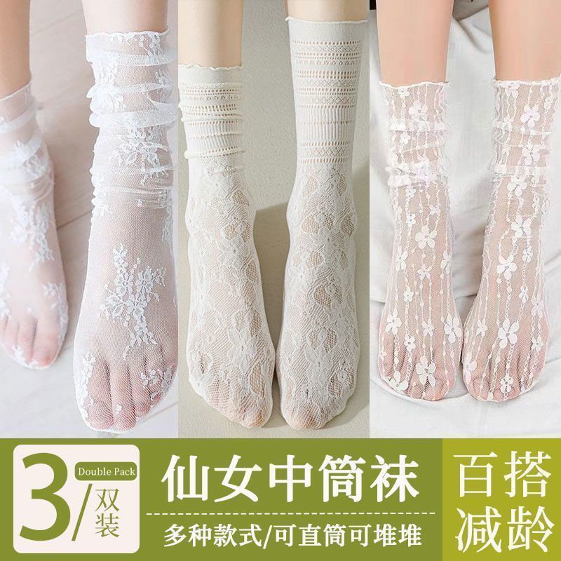 白色堆堆袜子夏季薄款蕾丝森系花边镂空配皮鞋黑色冰冰中筒袜
