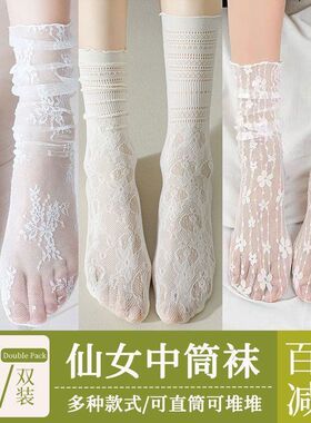 白色堆堆袜子夏季薄款蕾丝森系花边镂空配皮鞋黑色冰冰中筒袜