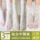 黑色冰冰中筒袜 蕾丝森系花边镂空配皮鞋 白色堆堆袜子夏季 薄款