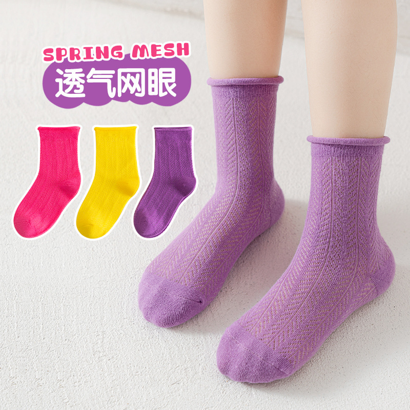 糖果色纯色卷边儿童袜子2025夏季