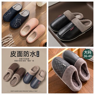 【TPR鞋底】防水棉拖鞋女男大码2025新款家居保暖包跟厚底