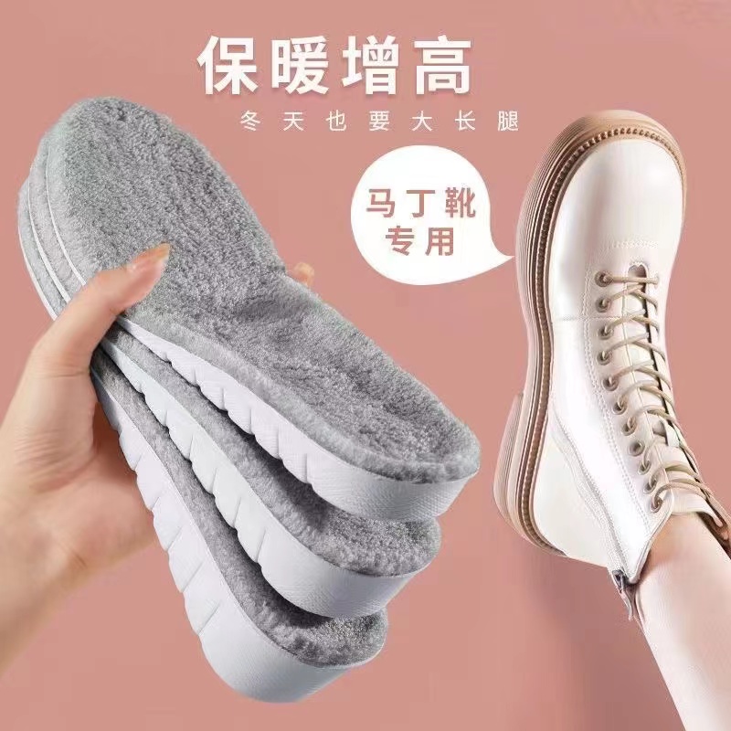 加绒保暖内增高鞋垫女雪地靴鞋垫男运动跑步加厚软弹隐形增高舒适
