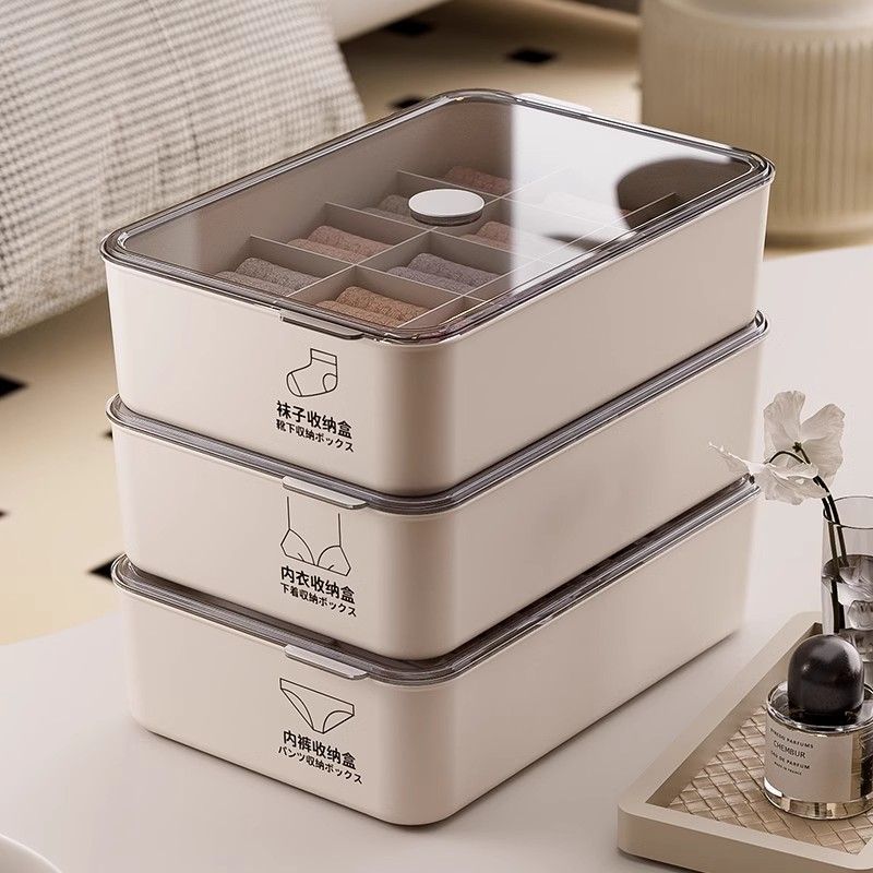 内衣收纳盒家用衣柜抽屉内裤袜子分格神器贴身衣物三合一整理盒子
