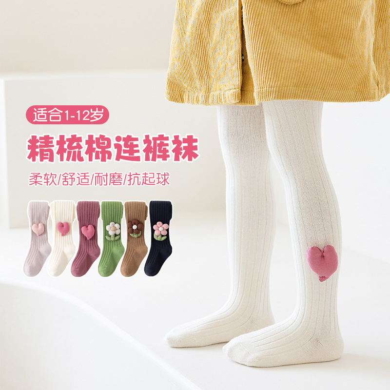 女童打底裤24秋冬新款饰品爱心