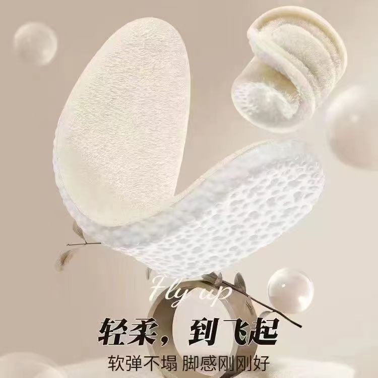 BOOST踩屎感冬季厚加绒保暖高弹运动吸汗防臭减震aj鞋垫裁剪批发