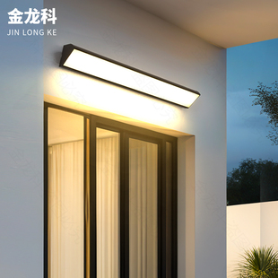 长条超亮户外壁灯楼梯走道灯庭院门口灯led室外门头灯护眼阳台灯