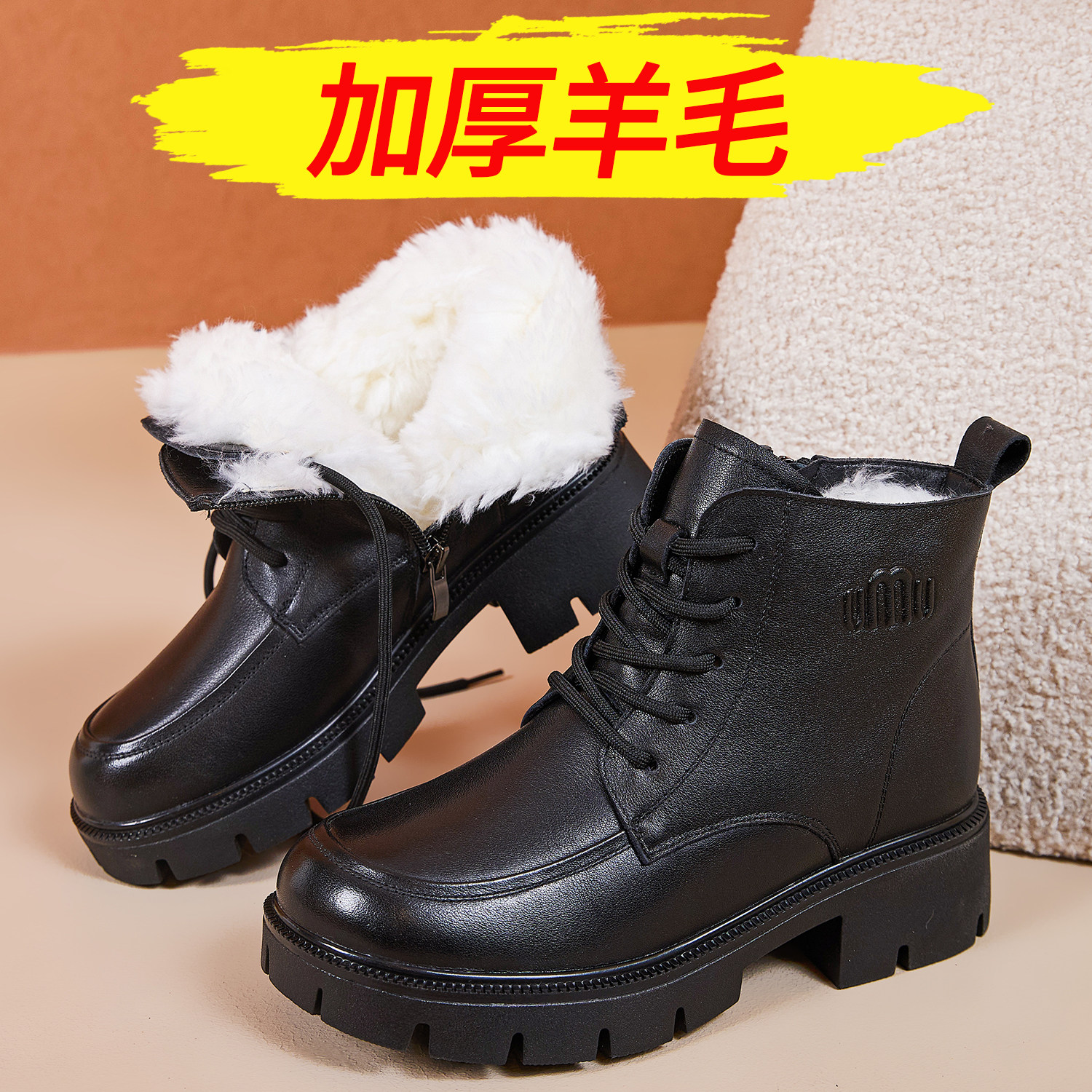 头层牛皮加厚羊毛雪地靴