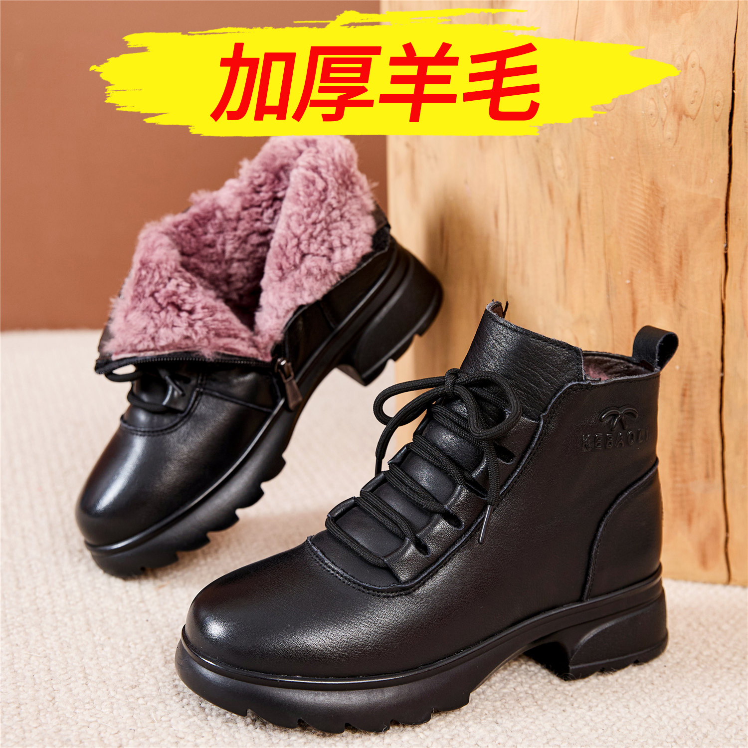 头层牛皮加厚羊毛雪地靴