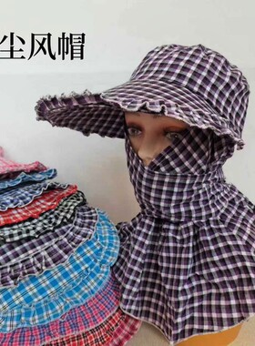 风帽围巾帽户外女春秋夏中沿