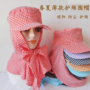 夏季防晒帽子女防尘护脸护颈防紫外线骑行采茶种地干活户外遮阳帽