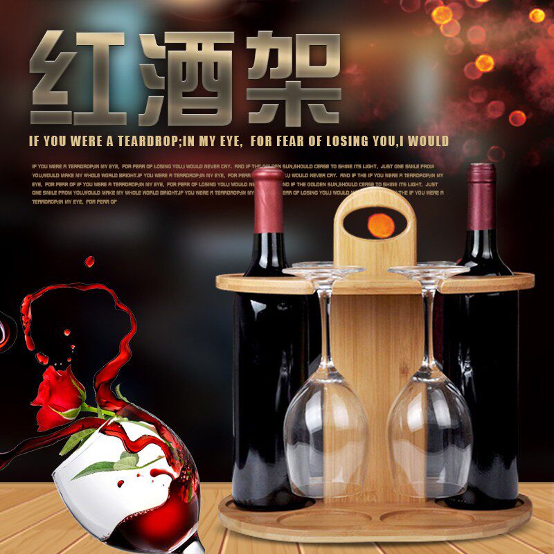 红酒杯架倒挂实木竹制家用吧台创意悬挂置物收纳高脚水杯沥水架