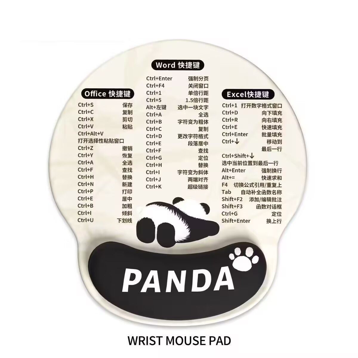 创意个性文字护腕鼠标垫办公手腕垫键盘一体护腕鼠标桌垫快捷手托