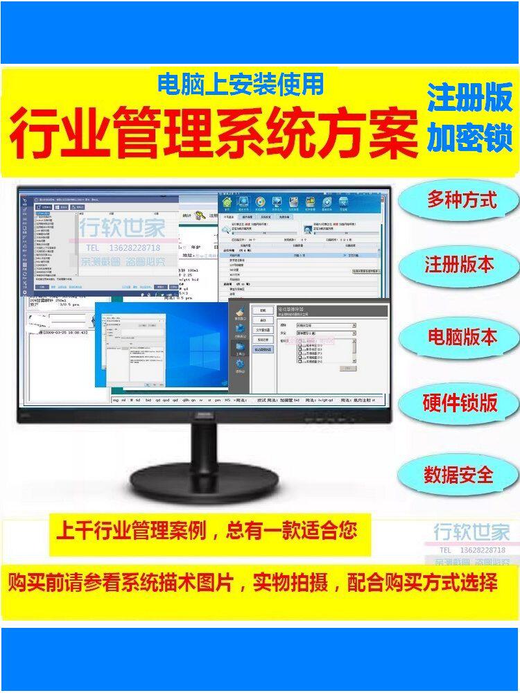 도서 판매 관리 시스템 소프트웨어 도서 구매 판매 재고 상품 통계 직원 회원 관리