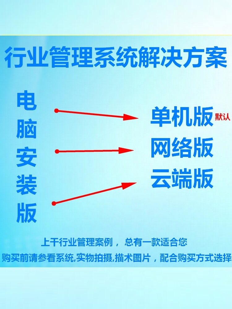 인사 급여 관리 소프트웨어 독립형 온라인 버전 여러 계정 세트 시계 커미션 작업 주문 동글-