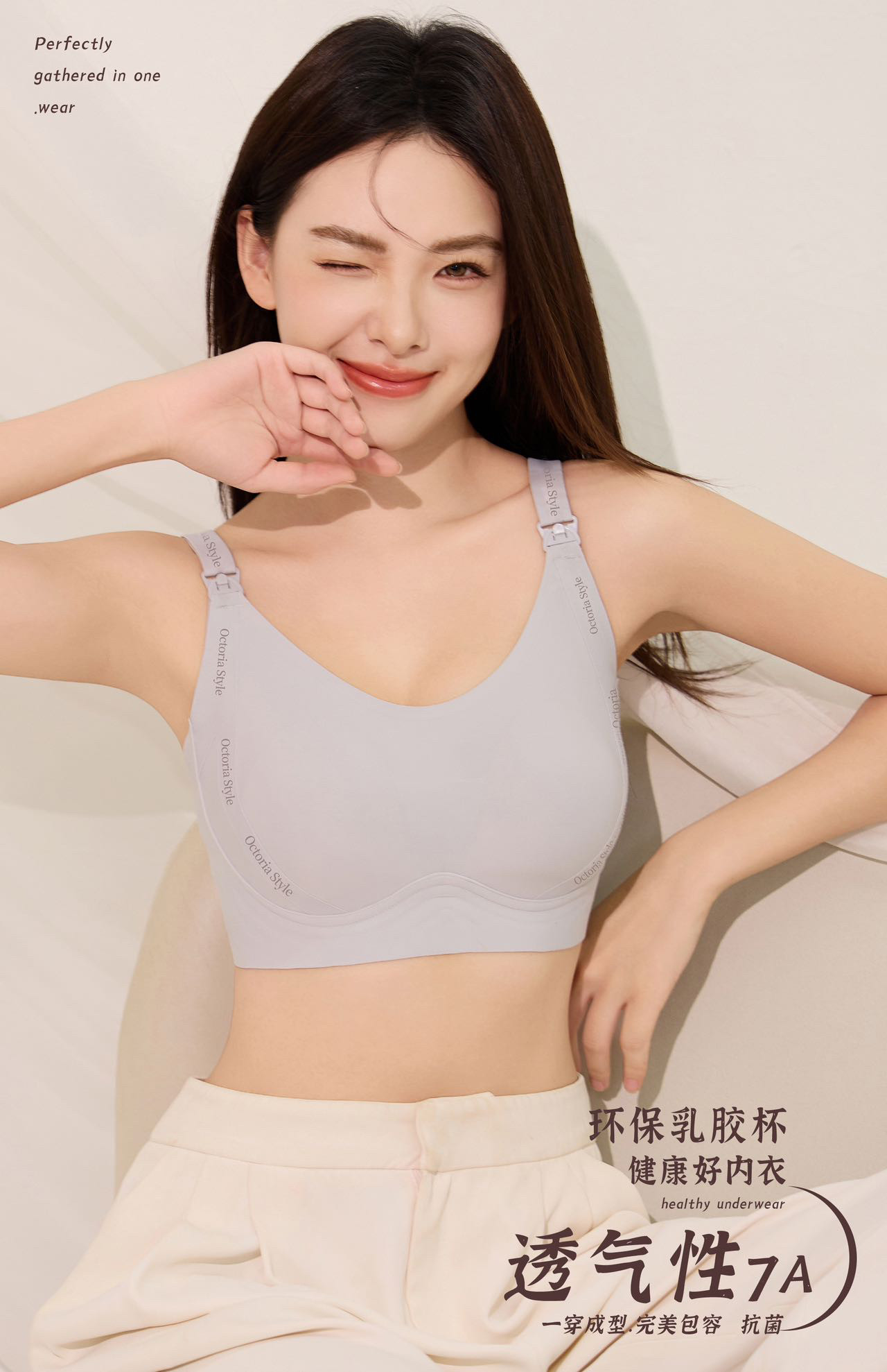 果冻胶软支撑提拉聚拢无钢圈哺乳文胸上开孕妇内衣哺乳期胸罩薄款
