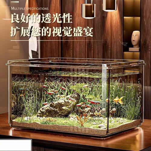 家用鱼缸超透PET龟缸透明收纳箱玩具零食书本大容量加厚整理盒箱