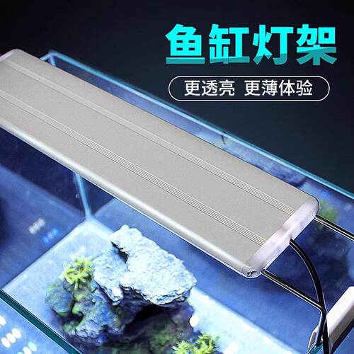 鱼缸LED照明灯水草缸支架灯乌龟生态造景防溅小型专补光灯管用灯