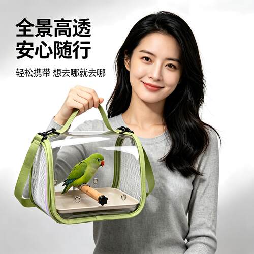 宠物鹦鹉包小鸟外出包全景透明透气外带斜挎鸟用背包户外便携鸟包