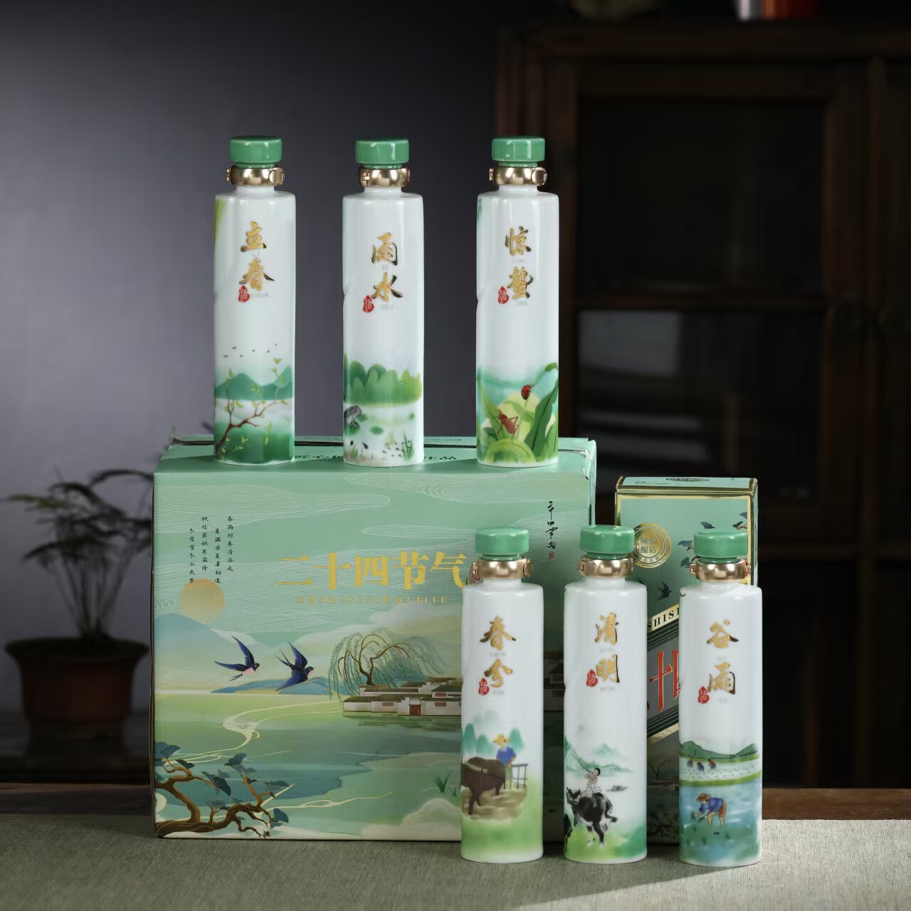 空瓶没有酒 景德镇陶瓷24节气酒瓶酒壶密封装饰创意酒坛