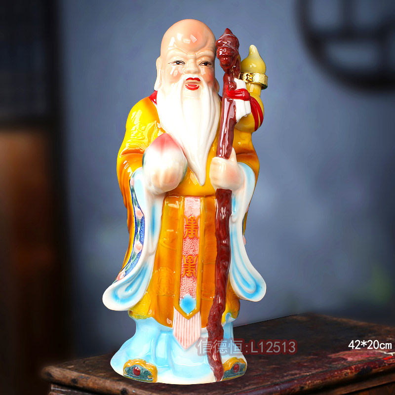 空瓶 寿星寿桃寿公景德镇陶瓷酒瓶酒坛子花瓶摆件3斤装