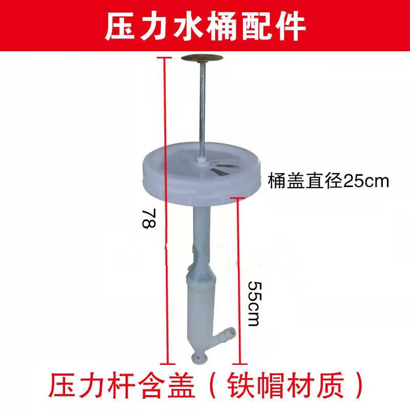 旱厕农村厕所造芯冲压蓄力水桶内配件心活塞胶垫冲厕器配改罐件