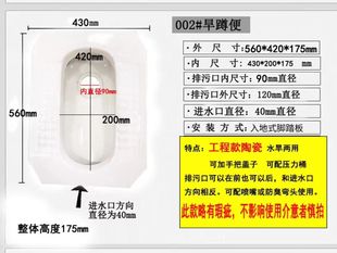 旱厕所蹲便器家用蹲坑陶瓷大便池蹲厕便盆卫生间蹲便池大便器马桶