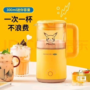 DJ03X D550XP 九阳 Joyoung