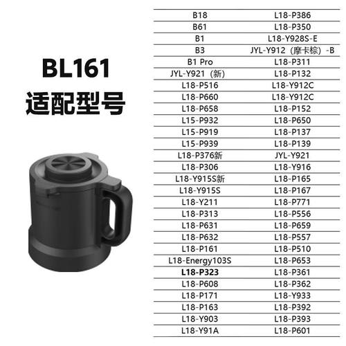 九阳下沉式干磨杯P557/P660/P311/Y912C/B1/B3/P516/P132/P919