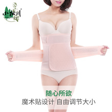 产后收腹带剖腹产专用顺产束腹带塑身产妇月子束缚春夏季 透气薄款