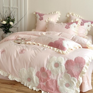 可爱少女心纯棉四件套小清新花卉刺绣花边被套全棉公主风床上用品