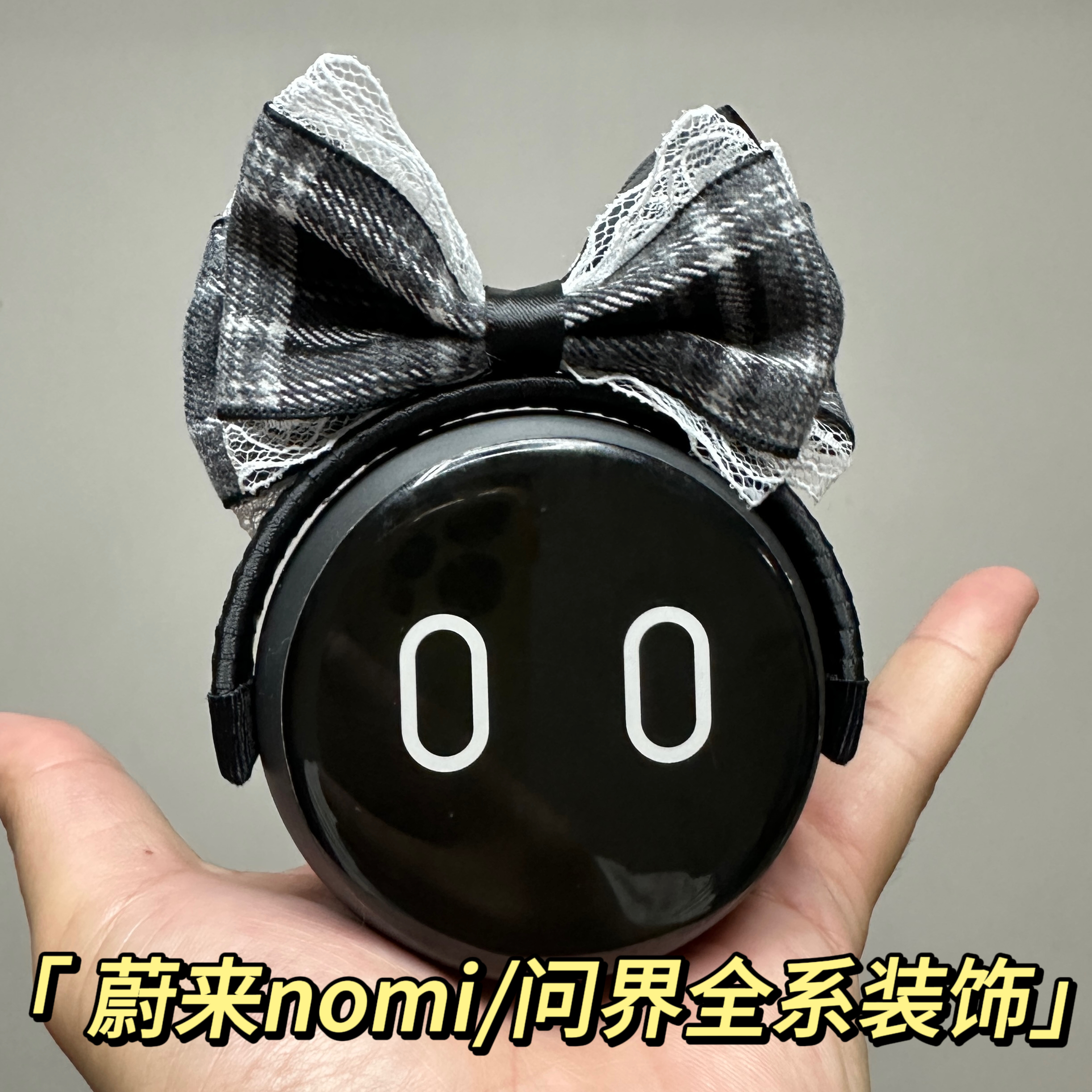蔚来问界全系可用 NOMI帽子装饰复古格子蝴蝶结头箍ET5ES6 78M789
