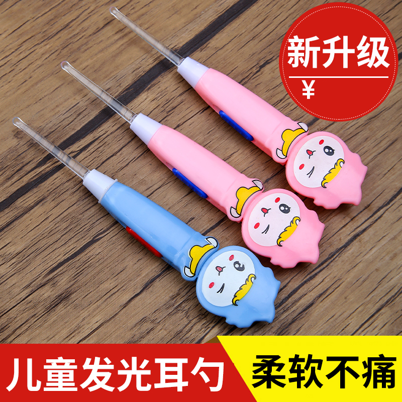 发光耳勺带灯成人儿童可视电子掏耳神器清洁工具耳扒扣挖耳勺实用