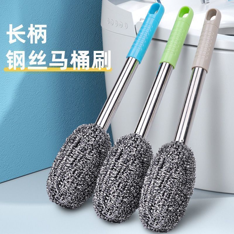 长杆不锈钢带把钢丝球厕所手柄刷洗锅碗瓶罐清洁工具实用耐用高效
