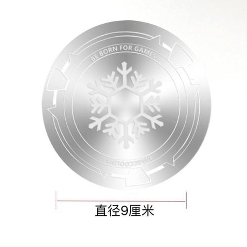 散热器引磁片手机平板车载支架超薄导冷贴片磁吸铁片实用配件