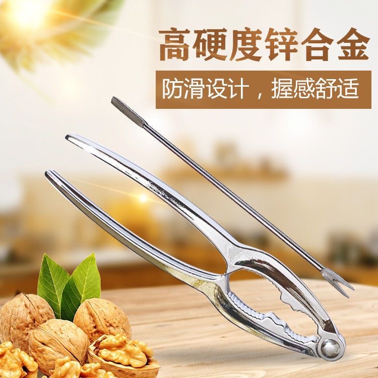 核桃夹子家用多功能剥壳工具开坚果松子榛子杏核便捷设计实用钳子