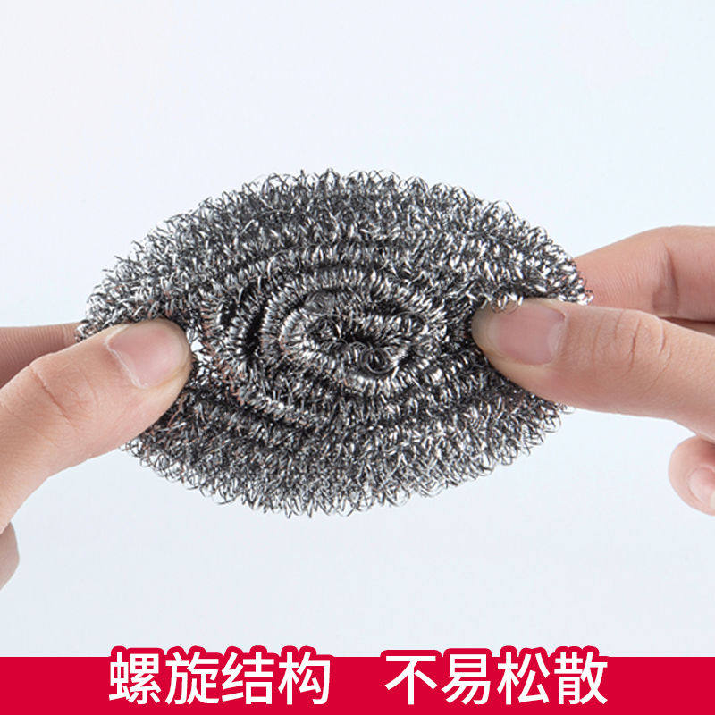 不锈钢清洁球钢丝锅刷高效去污不掉渣厨房神器实用家务工具