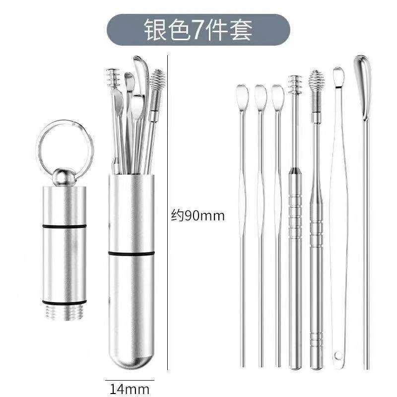 成人儿童不锈钢便携安全清洁实用挖耳勺掏耳朵器套装工具设计