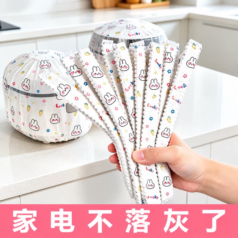 加厚无纺布一次性防尘罩家电电器厨房防尘电饭煲空气炸锅风扇通用
