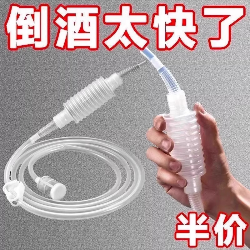 抽酒器自吸式软管吸酒器取酒器打酒家用白酒葡萄酒过滤器酿酒手动