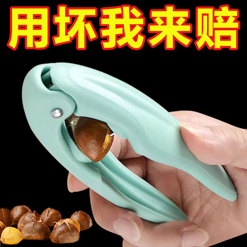 多功能栗子开口器糖炒板栗神器十字锯齿刀通用核桃坚果锥栗开口器