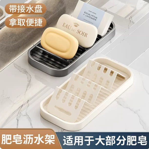 香皂盒肥皂盒肥皂卫生间浴室台面收纳沥水家用置物架波浪形香皂