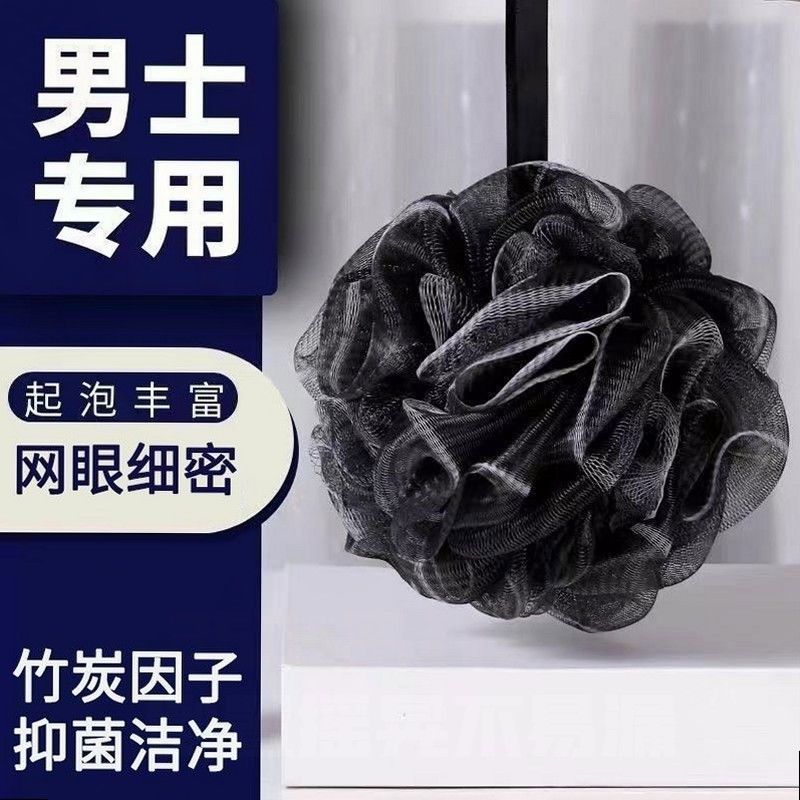 【好货新品】男士专用沐浴球大号浴花不散沐浴用品擦背超柔软泡澡