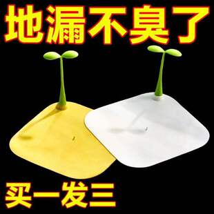 新款硅胶防臭地漏盖密封设计卫生间防虫神器实用垫子静音处理