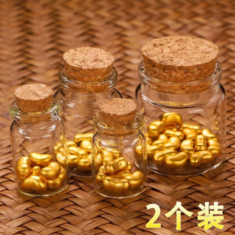 金豆豆透明玻璃收纳瓶迷你储存罐装黄金豆小物件整理盒实用礼品