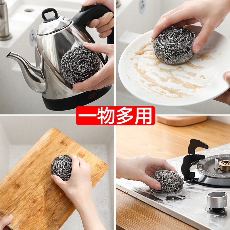 厨房不锈钢洗锅刷家用百货去污清洁大号钢丝球铁丝棉实用工具