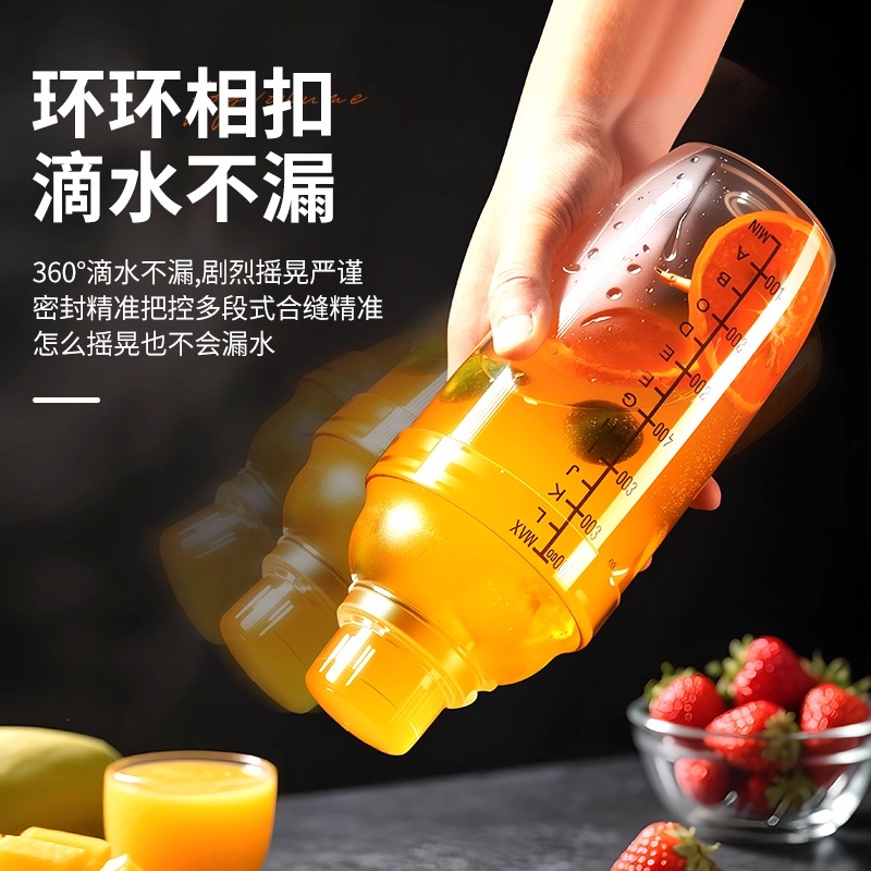 雪克杯摇壶奶茶店专用调酒器