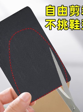 耐磨牛筋橡胶鞋底自粘防滑贴高跟布拖真皮静音居家精品鞋实用款