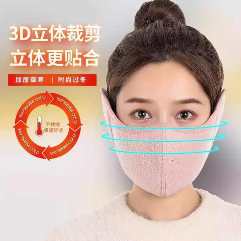 骑行防风面罩全脸冬季电动车保暖护耳滑雪口罩男女通用包耳设计,服饰配件/皮带/帽子/围巾,耳套,淘宝优惠券,粉丝福利购,淘宝优惠卷
